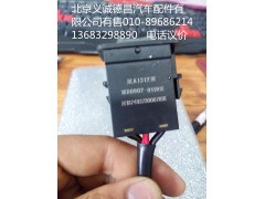 1B24937300078,PTO開關,北京義誠德昌歐曼配件營銷公司