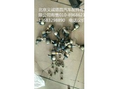 換擋球頭,換擋球頭,北京義誠德昌歐曼配件營銷公司