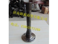 3463530435,貫通軸,濟(jì)南匯德卡汽車(chē)零部件有限公司