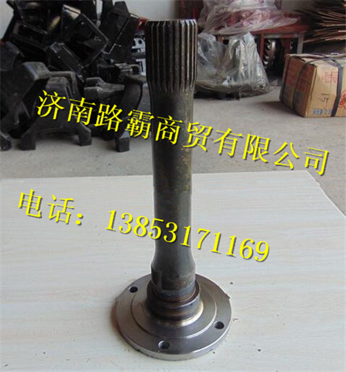 3463530435,貫通軸,濟(jì)南匯德卡汽車(chē)零部件有限公司