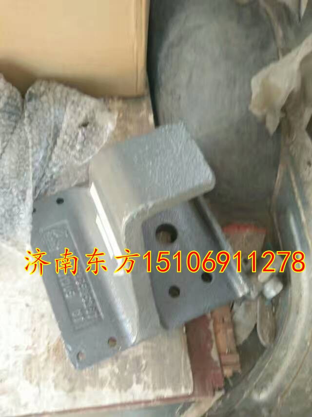 WG9925525287,后鋼板彈簧座,濟(jì)南東方重汽配件銷售中心