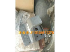 WG9925525287,后鋼板彈簧座,濟(jì)南東方重汽配件銷售中心