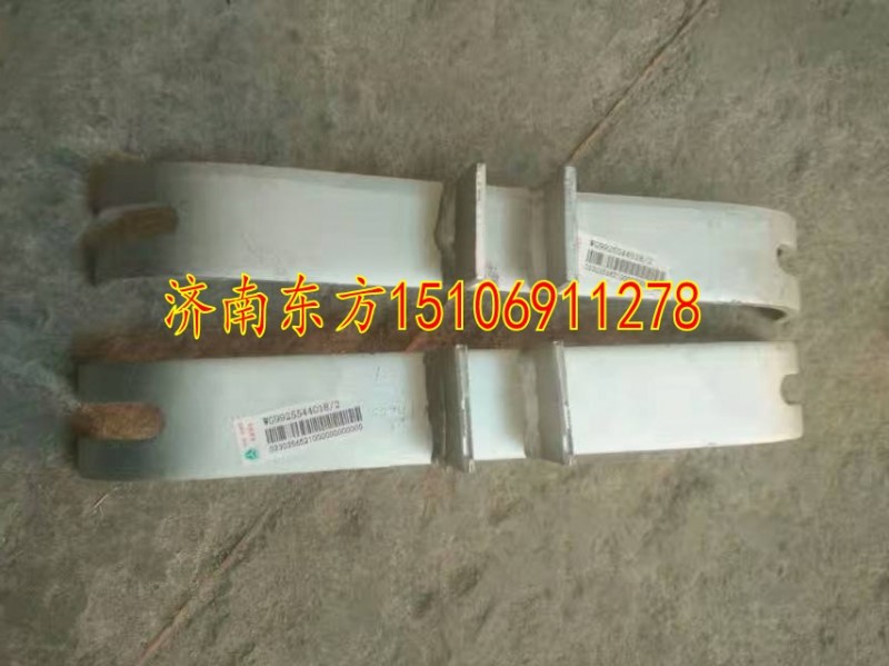 WG9925544018,,濟南東方重汽配件銷售中心