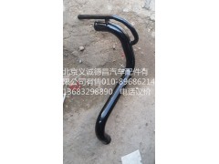 1425113301003,發(fā)動(dòng)機(jī)進(jìn)水管,北京義誠德昌歐曼配件營銷公司