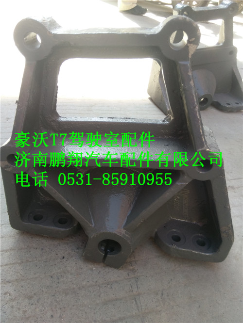 WG9925520307,豪沃T7后板簧左支架,濟(jì)南鵬翔汽車配件有限公司