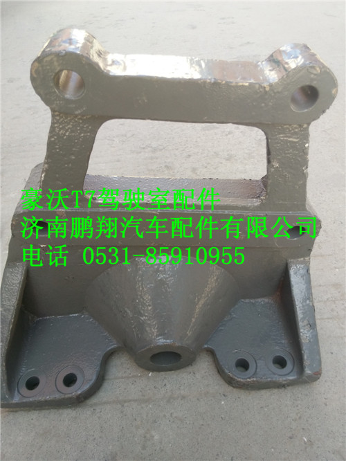 WG9925520307,豪沃T7后板簧左支架,濟(jì)南鵬翔汽車配件有限公司