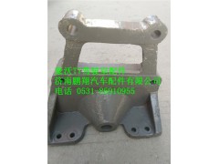 WG9925520307,豪沃T7后板簧左支架,濟(jì)南鵬翔汽車配件有限公司