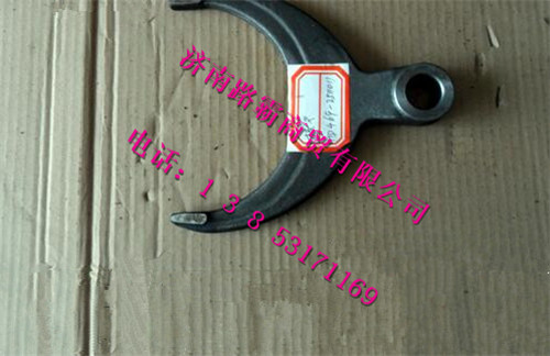 HD469-2511011,469軸間撥叉,濟(jì)南匯德卡汽車(chē)零部件有限公司