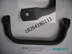 WG1642160052,上車扶手,濟南百思特駕駛室車身焊接廠