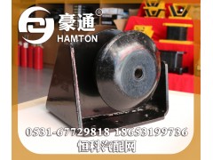 06110612,德龍后懸置,山東三宇汽車零部件有限公司