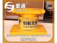 ,,山東三宇汽車零部件有限公司