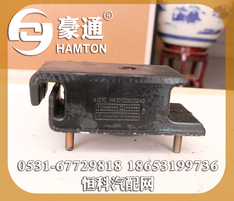 ,,山東三宇汽車零部件有限公司