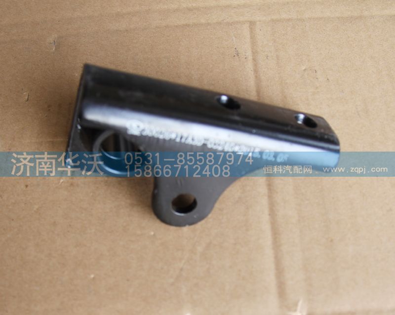 17A3D-03240,左支架總成,濟(jì)南華沃重卡汽車貿(mào)易有限公司