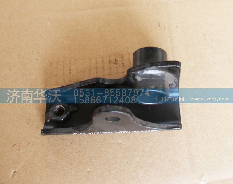 17A3D-03240,左支架總成,濟(jì)南華沃重卡汽車貿(mào)易有限公司