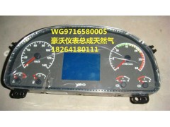 WG9716580005,儀表總成,濟(jì)南百思特駕駛室車身焊接廠