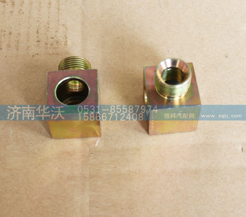 34A2D-01013,鉸接接頭體,濟南華沃重卡汽車貿(mào)易有限公司