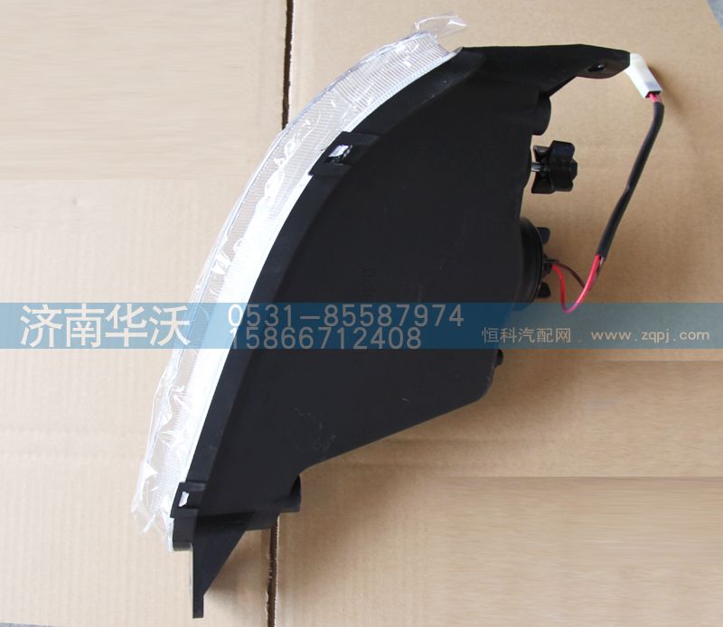 41FM-16020,右前霧燈總成,濟南華沃重卡汽車貿易有限公司