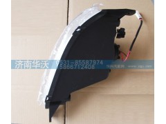 41FM-16020,右前霧燈總成,濟南華沃重卡汽車貿易有限公司