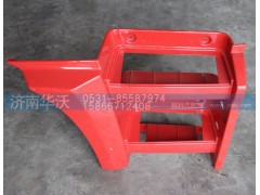 51MG-40152-2,右踏步上飾板（華菱紅）,濟(jì)南華沃重卡汽車(chē)貿(mào)易有限公司