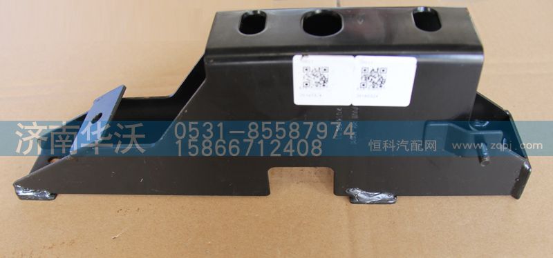 84A-03031,冷凝右側(cè)固定支架,濟(jì)南華沃重卡汽車貿(mào)易有限公司