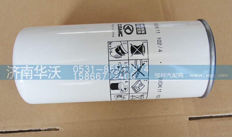 618DA1117002A,柴油精濾器濾芯,濟(jì)南華沃重卡汽車貿(mào)易有限公司