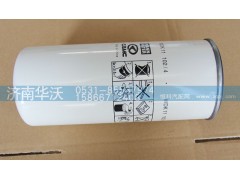 618DA1117002A,柴油精濾器濾芯,濟(jì)南華沃重卡汽車貿(mào)易有限公司