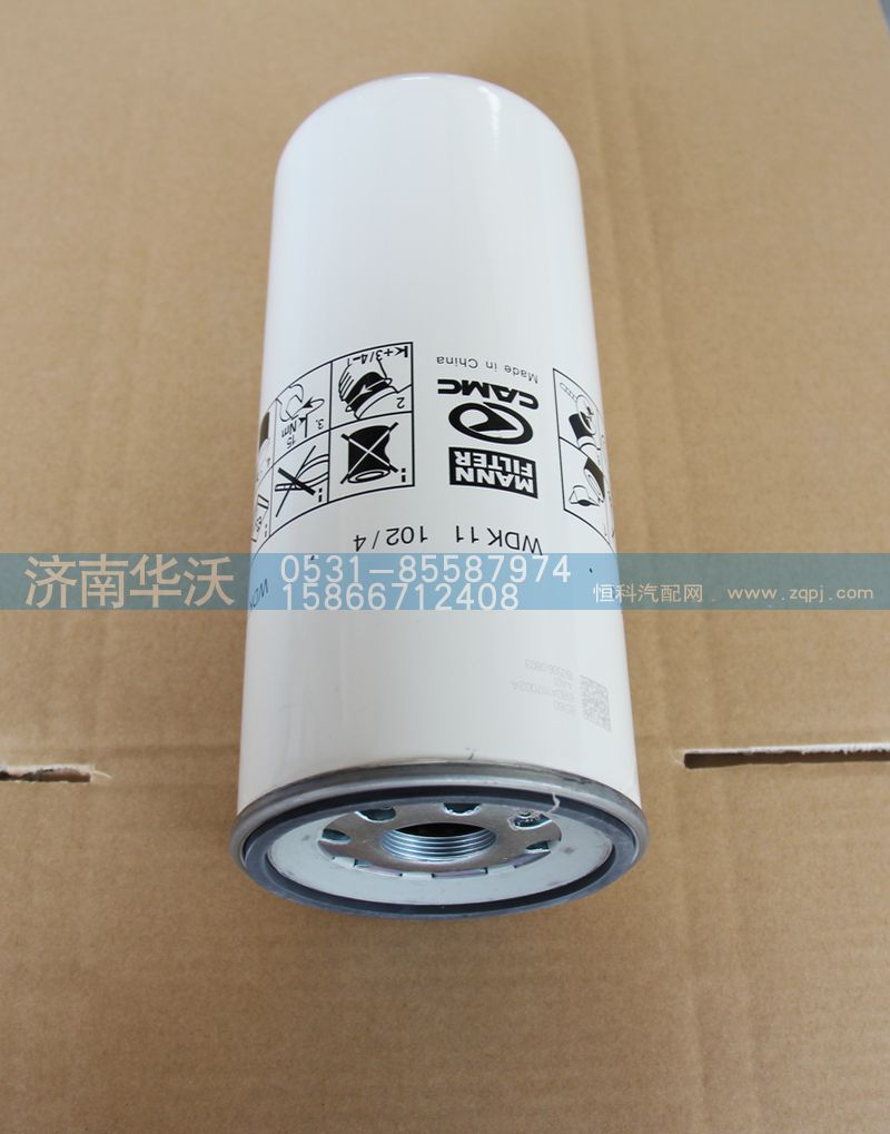 618DA1117002A,柴油精濾器濾芯,濟(jì)南華沃重卡汽車貿(mào)易有限公司