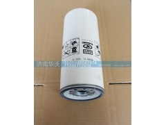 618DA1117002A,柴油精濾器濾芯,濟(jì)南華沃重卡汽車貿(mào)易有限公司