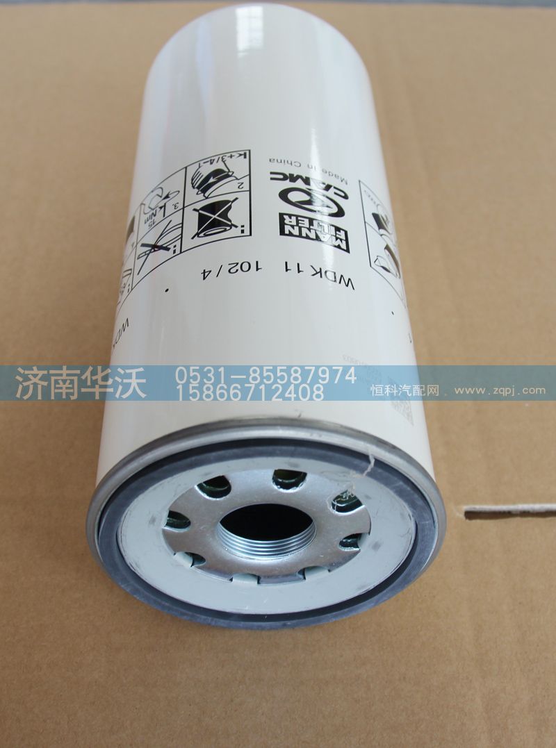618DA1117002A,柴油精濾器濾芯,濟(jì)南華沃重卡汽車貿(mào)易有限公司
