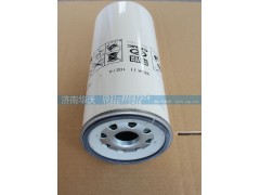618DA1117002A,柴油精濾器濾芯,濟(jì)南華沃重卡汽車貿(mào)易有限公司