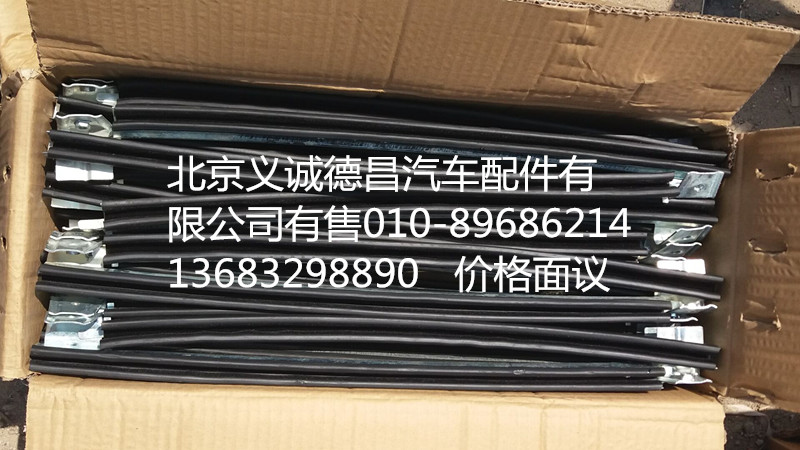 1B24961200029,車門(mén)玻璃導(dǎo)軌,北京義誠(chéng)德昌歐曼配件營(yíng)銷公司