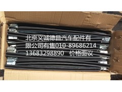 1B24961200029,車門(mén)玻璃導(dǎo)軌,北京義誠(chéng)德昌歐曼配件營(yíng)銷公司