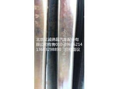 1B24961200029,車門(mén)玻璃導(dǎo)軌,北京義誠(chéng)德昌歐曼配件營(yíng)銷公司