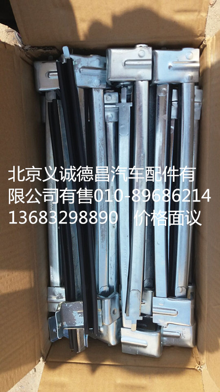 1B24961200029,車門(mén)玻璃導(dǎo)軌,北京義誠(chéng)德昌歐曼配件營(yíng)銷公司