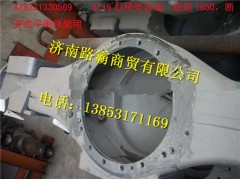 712-35401-5806,中橋殼總成,濟南匯德卡汽車零部件有限公司