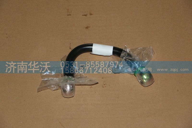 628DA1104021A,低壓油管部件_輸油泵到濾清器,濟南華沃重卡汽車貿(mào)易有限公司