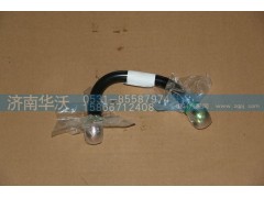 628DA1104021A,低壓油管部件_輸油泵到濾清器,濟南華沃重卡汽車貿(mào)易有限公司