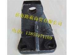DZ93259590043,發(fā)動機支架,濟南匯德卡汽車零部件有限公司
