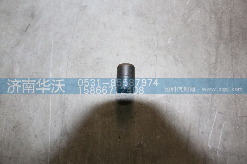 2402011Y01H,定位銷,濟(jì)南華沃重卡汽車貿(mào)易有限公司