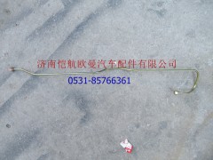 1B24950200061,龍門架油管 H2寬,濟(jì)南愷航歐曼汽車配件有限公司