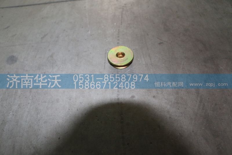 2405032Y01,注油螺塞,濟(jì)南華沃重卡汽車貿(mào)易有限公司