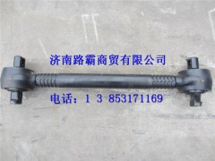 81.43220.6196,F3000推力桿,濟南匯德卡汽車零部件有限公司