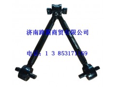 DZ95259525140,V推總成,濟南匯德卡汽車零部件有限公司