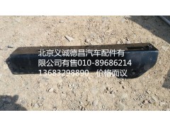 H4525010007A0,洗滌壺支架2總成,北京義誠(chéng)德昌歐曼配件營(yíng)銷(xiāo)公司