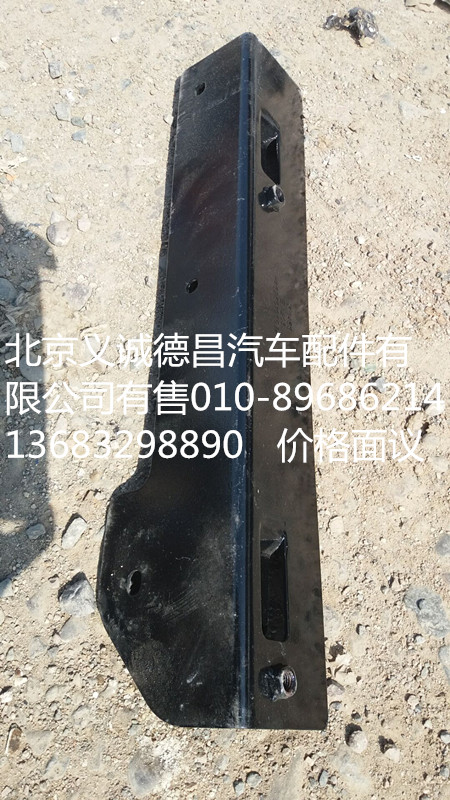 H4525010007A0,洗滌壺支架2總成,北京義誠(chéng)德昌歐曼配件營(yíng)銷(xiāo)公司