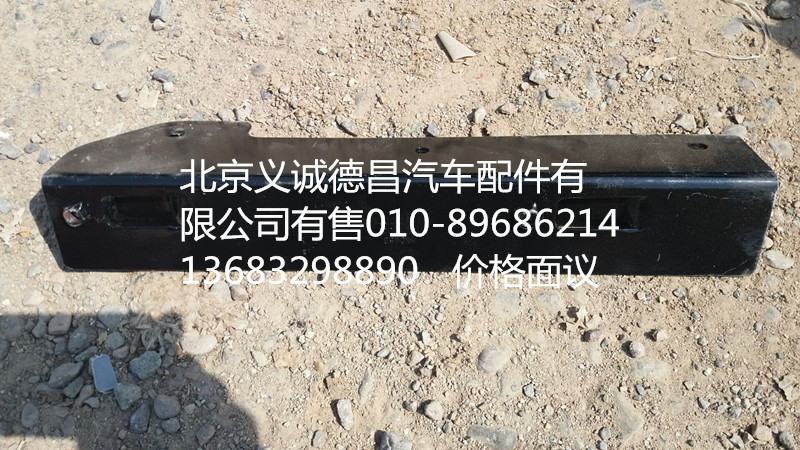 H4525010007A0,洗滌壺支架2總成,北京義誠(chéng)德昌歐曼配件營(yíng)銷(xiāo)公司