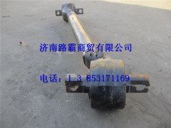 JZ93629520130,奧龍下推力桿總成（加強）,濟南匯德卡汽車零部件有限公司