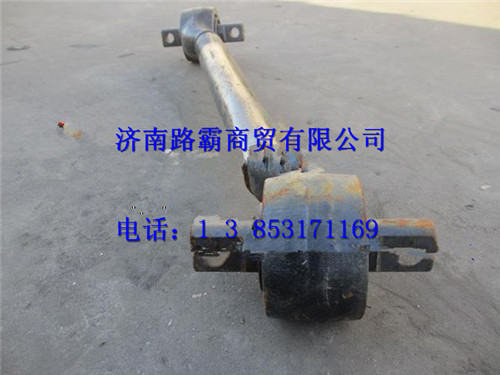 JZ93629520130,奧龍下推力桿總成（加強）,濟南匯德卡汽車零部件有限公司