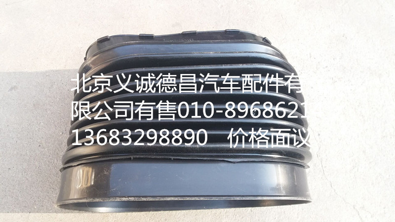 1425311910023,高位進氣管連接軟管,北京義誠德昌歐曼配件營銷公司