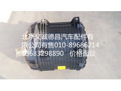 H1119202001A0,空濾總成,北京義誠德昌歐曼配件營銷公司